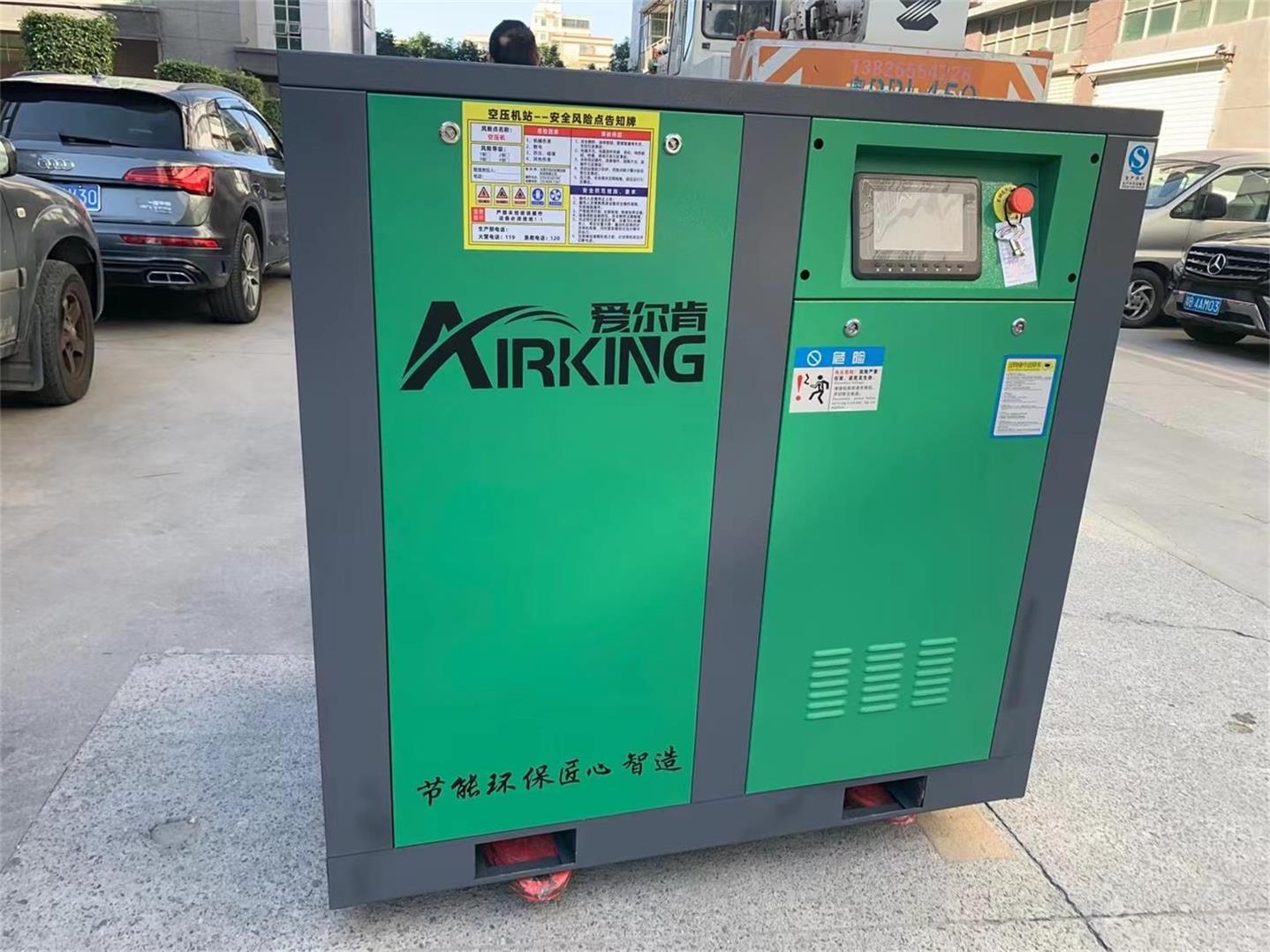 風(fēng)石兩級壓縮變頻節(jié)能空壓機(jī)